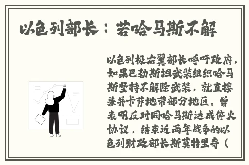 打扑克运动的剧烈全程